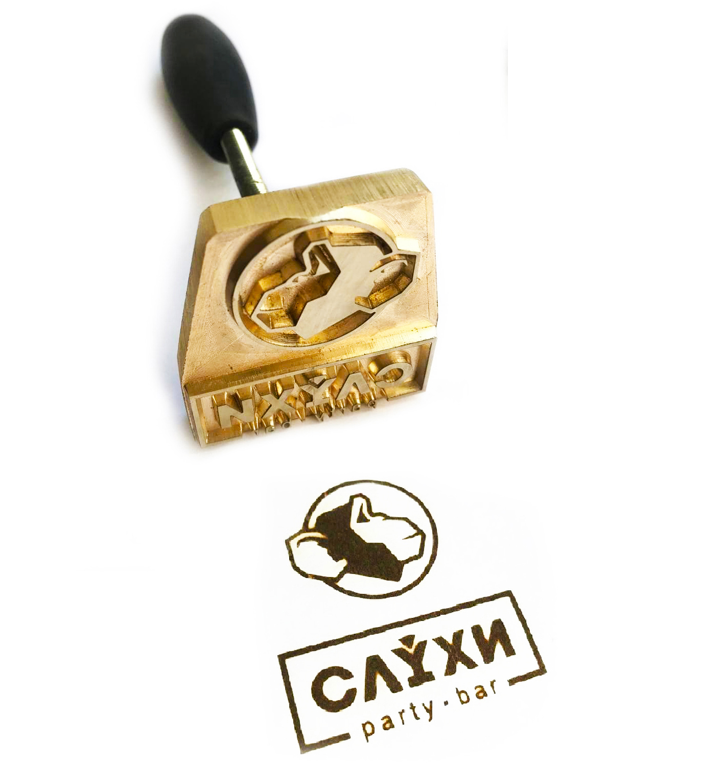 Клеймо для бургеров